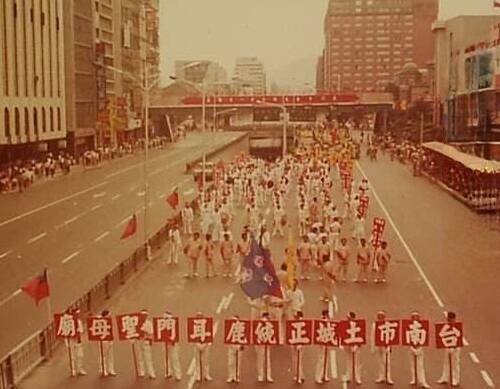 1982年土城香5大陣頭受邀參加總統府國慶演出。(正統鹿耳門聖母廟提供) 1982年土城香5大陣頭受邀參加總統府國慶演出。(正統鹿耳門聖母廟提供)