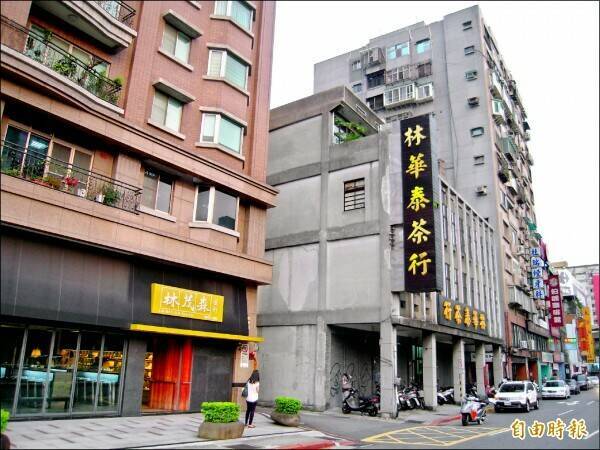 台北市知名的「林華泰茶行」在2016年被登錄為歷史建物，因兄弟分家，直式招牌面臨被拆。（資料照，記者何玉華攝）