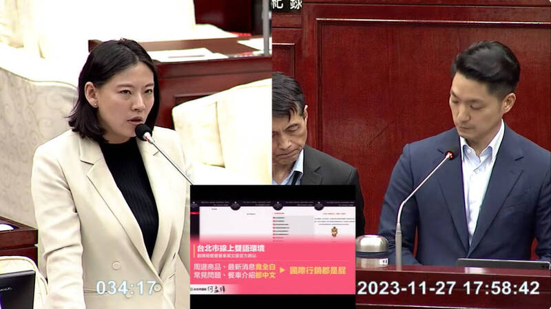 台北通英文版竟然見到中文資訊，台北市市議員何孟樺（左）看不下去。（翻攝自台北市議會影音）