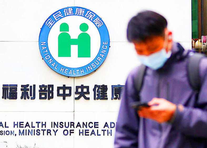
A man walks past the National Health Insurance Administration building in Taipei in an undated photograph. 
Photo: CNA