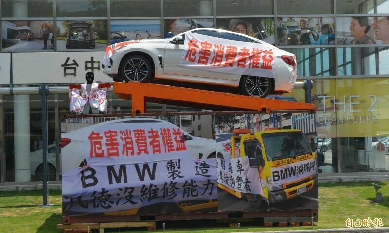 羅姓男子不滿BMW X6 M休旅車修不好，將車懸掛布條，雇車放在汎德烏日展售中心前抗議，遭公司提告強制罪。（資料照）