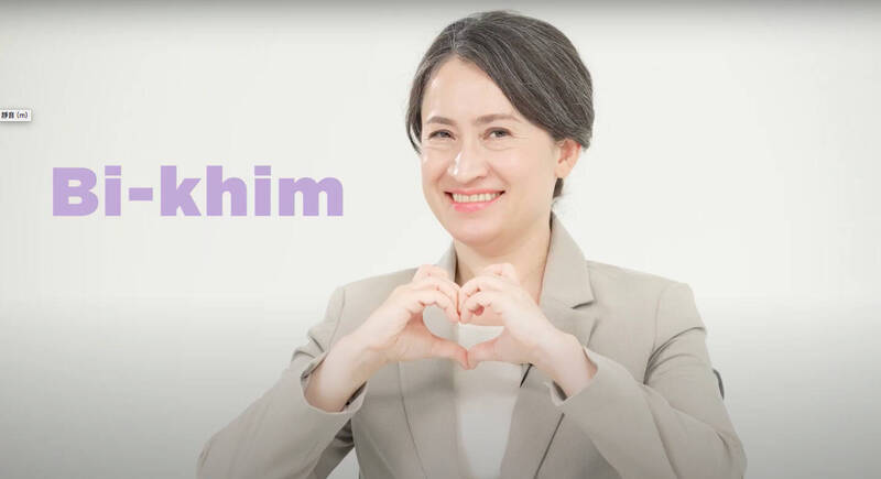 民進黨副總統參選人蕭美琴推出全新系列節目《Bi-khim 戰貓喵喵喵》，今晚在賴清德、蕭美琴YouTube頻道同步推出。（圖擷取自YouTube）