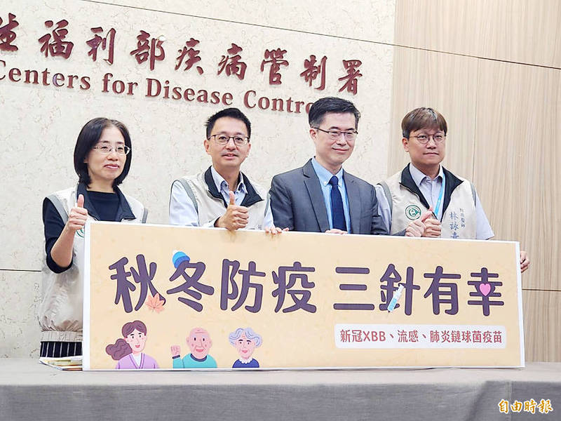 
Centers for Disease Control officials promote autumn vaccinations at a news conference in Taipei yesterday.
Photo: Lin Hui-chin, Taipei Times