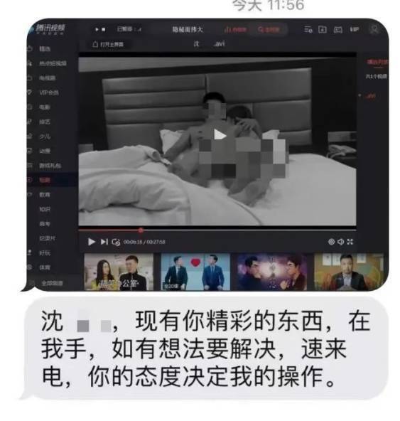 台北市聯合醫院逾300名男性醫師遭詐欺集團寄發情色恐嚇信件。（記者劉慶侯翻攝）