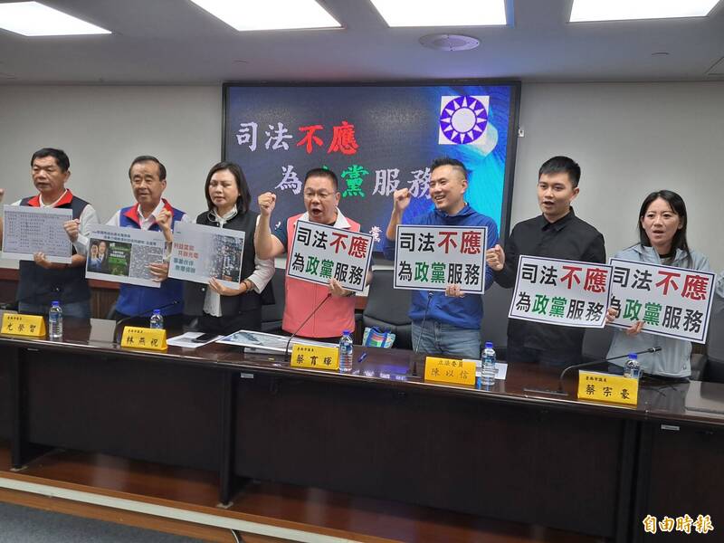 台南市議會國民黨團召開記者會，要求司法展現獨立及公信力，不應為政黨服務。（記者蔡文居攝）