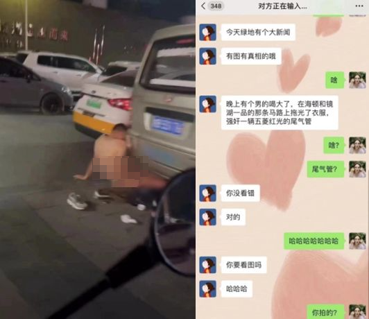 中國安徽日前傳出有一名男子喝酒後，竟將路邊一輛汽車的排氣管當成洩欲工具。（圖擷取自社群平台「X」）<h4>☆飲酒過量  有害健康  禁止酒駕☆</h4> 
