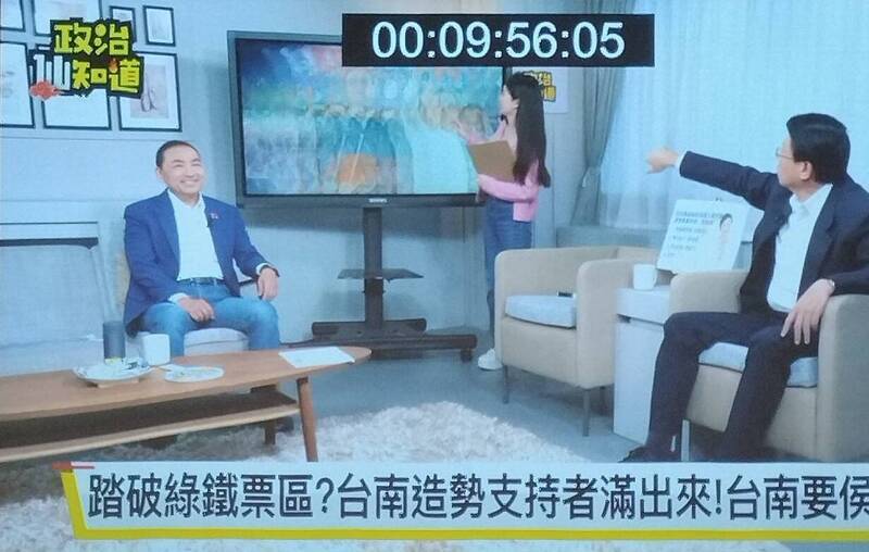 國民黨總統參選人侯友宜接受謝龍介專訪。（擷取自網路節目「政治仙知道」）