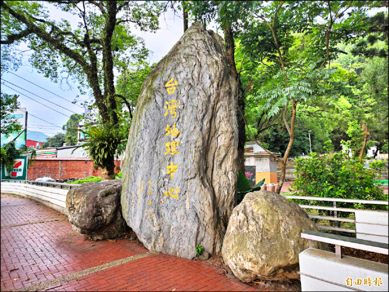 園區外的「台灣地理中心」巨石，未來會移至園區內。（記者佟振國攝）
