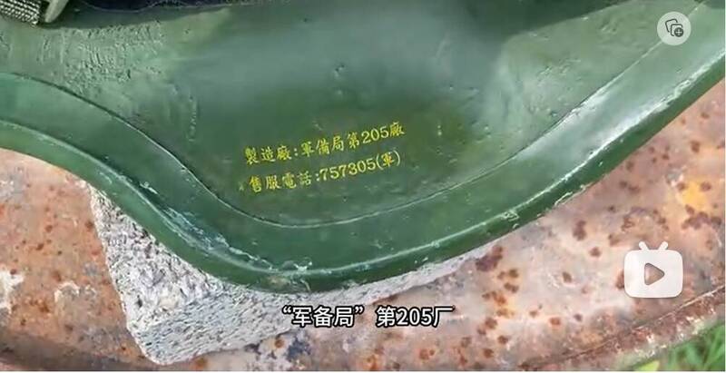 影片拍攝疑似頭盔內部的「軍備局205廠」字樣。（擷取自中國網路影片）