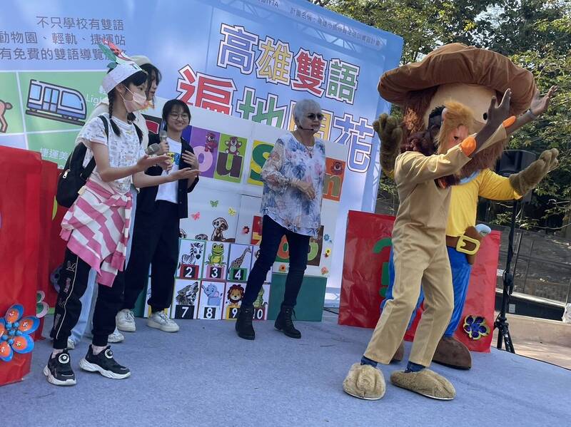 走出學校上一堂英語課，400名國小學生今天到高雄市壽山動物園等，進行一場生活英語的學習之旅。 （陳超明提供）