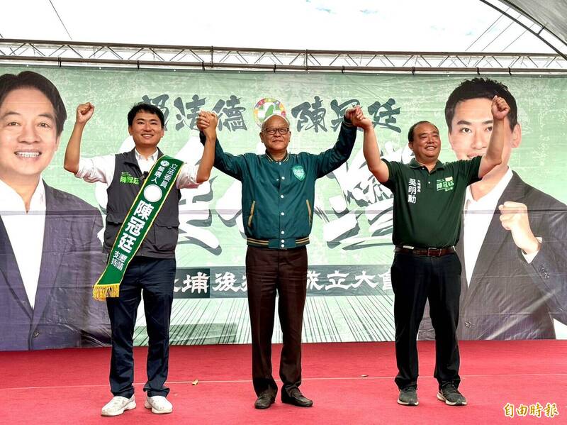 民進黨嘉縣立委參選人陳冠廷（左）今天成立與總統參選人賴清德的大埔聯合後援會，會長由大埔鄉長吳明勳（右）擔任。（記者王善嬿攝）