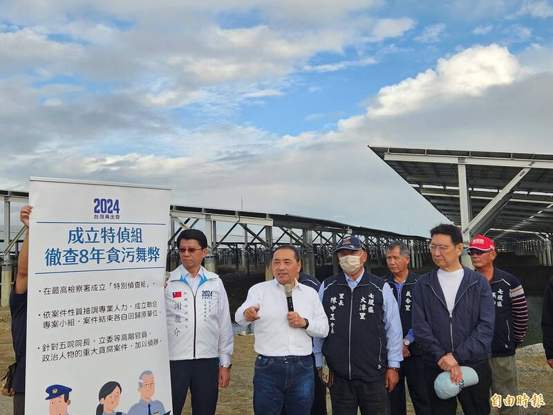 國民黨總統參選人侯友宜今至台南參訪光電場，強調當選後將成立特偵組調查弊案。（記者王涵平攝）
