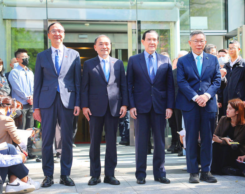 
From left, Chinese Nationalist Party （KMT） Chairman Eric Chu, New Taipei City Mayor Hou You-yi, former president Ma Ying-jeou and Taiwan People’s Party Chairman Ko Wen-je pose after a meeting in Taipei on Nov. 15. 
Photo: CNA