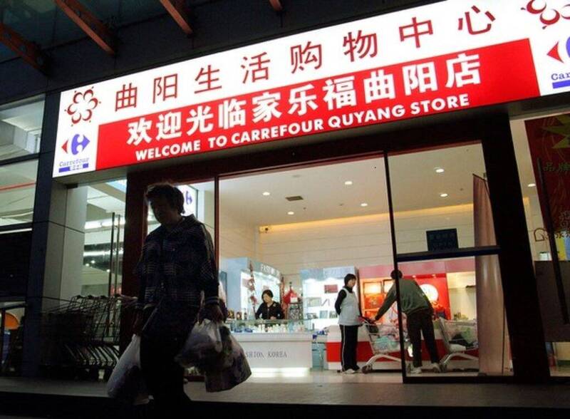 家乐福位于上海的首家门市曲阳店，近日关门大吉。（截取自网路）(photo:LTN)