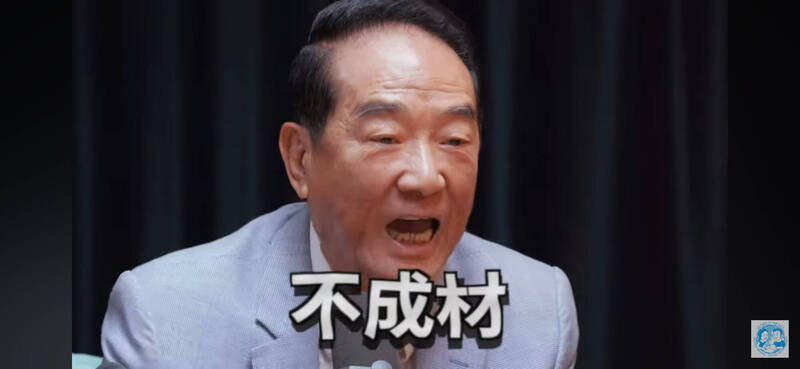 親民黨主席宋楚瑜接受網路節目「百靈果news」專訪。（百靈果YT）
