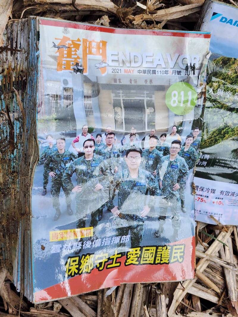 国防部总政战局每月发行、官兵人手一册的「奋斗」月刊，整綑被丢弃至东海岸加路兰雷达站围墙外。（民众提供）(photo:LTN)