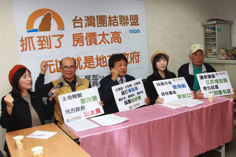 台灣團結聯盟今日召開記者會指出，房價愈打愈高價，原因就是地方政府利用土地重劃後，超額徵收「土地增值稅」。（台聯提供）