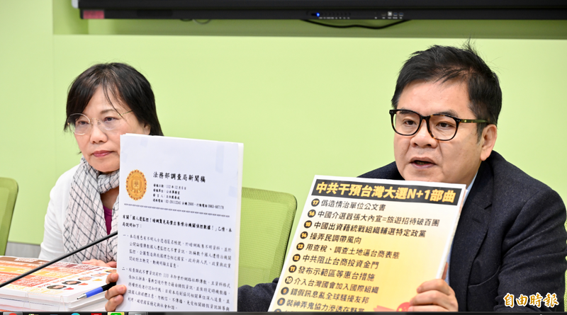 立法院民進黨團今（7）日開記者會揭露「國民黨政二代金色傳奇」。 （記者羅沛德攝）