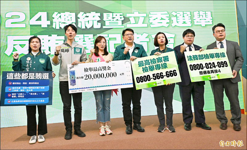 賴清德競總反賄選大隊成軍 萬老師開課 解析5大賄選樣態