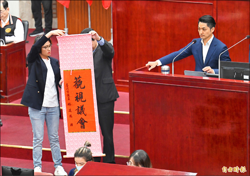 市議員林延鳳（左）昨質詢時批評市長蔣萬安（右）不尊重議會決議，在議場送他「藐視議會」中堂。（記者田裕華攝）