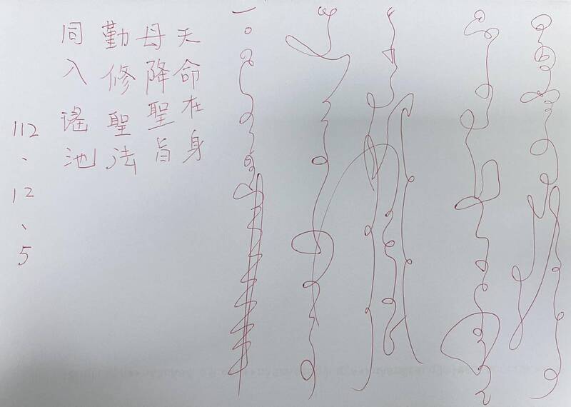 人妻女兒在學校的考卷上寫下奇怪的文字及符號。（翻攝自爆怨公社）