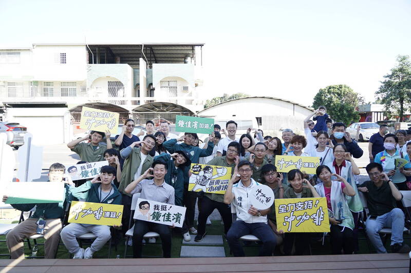 鍾佳濱青年總部誓師大會,林昶佐南下力挺。(圖由鍾佳濱服務處提供) 鍾佳濱青年總部誓師大會,林昶佐南下力挺。(圖由鍾佳濱服務處提供)