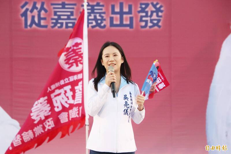 國民黨不分區立委提名人嘉義縣婦女會理事長吳亮儀。(記者林宜樟攝) 國民黨不分區立委提名人嘉義縣婦女會理事長吳亮儀。(記者林宜樟攝)