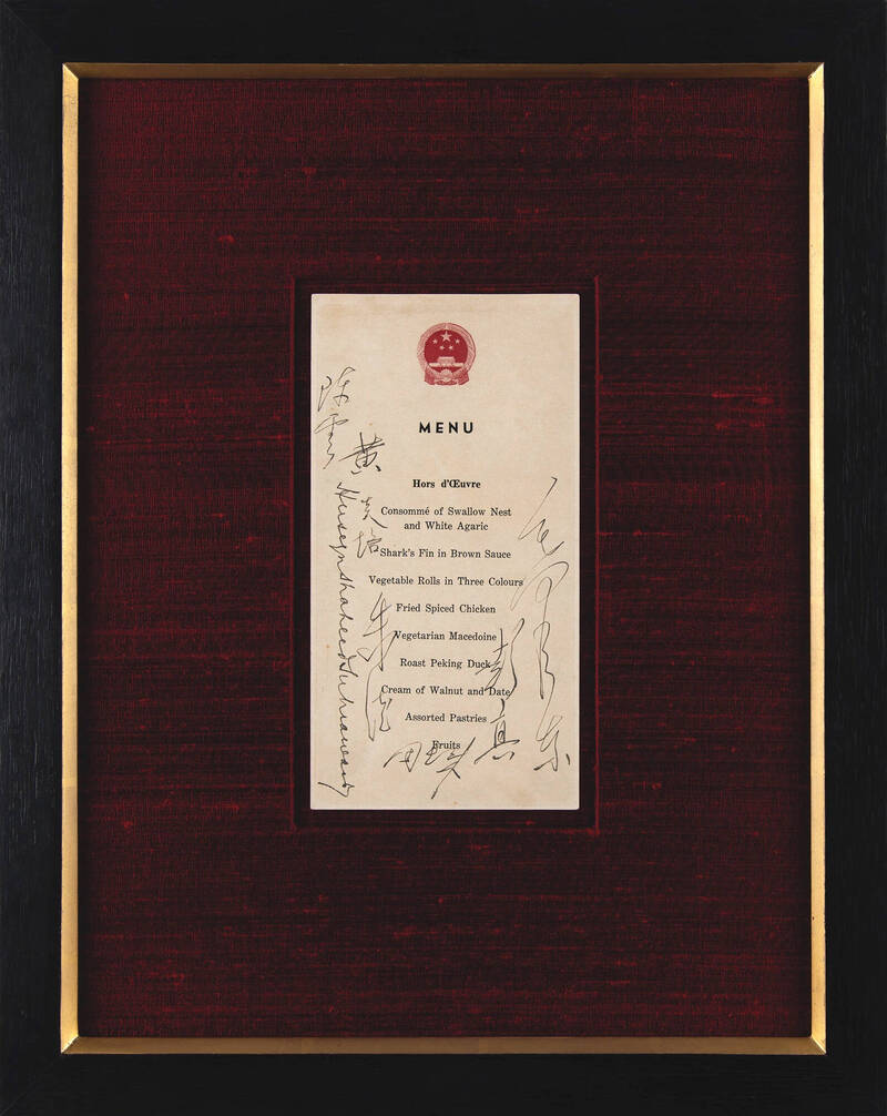 毛澤東、周恩來親筆簽名 1956年國宴菜單864萬拍出