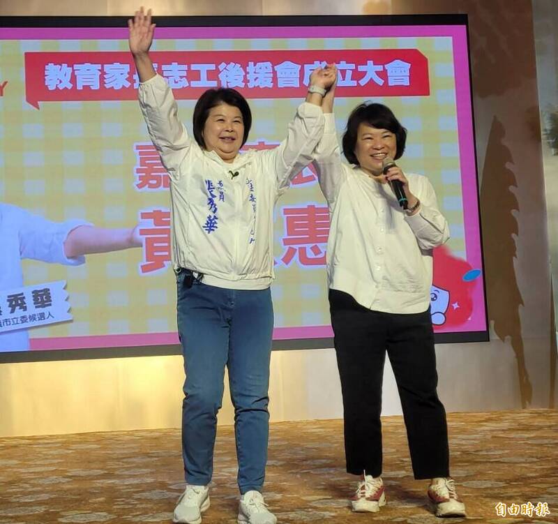 國民黨嘉市立委參選人張秀華（左）今天表示，她若當選將攜手嘉市長黃敏惠（右）為嘉市拚教育。（記者丁偉杰攝）