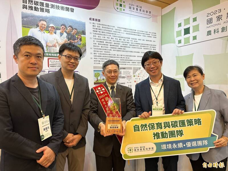 中興大學生命科學系特聘教授林幸助(中)率領團隊建立「生態系統碳收支模式方法學」。(記者楊媛婷攝) 中興大學生命科學系特聘教授林幸助(中)率領團隊建立「生態系統碳收支模式方法學」。(記者楊媛婷攝)