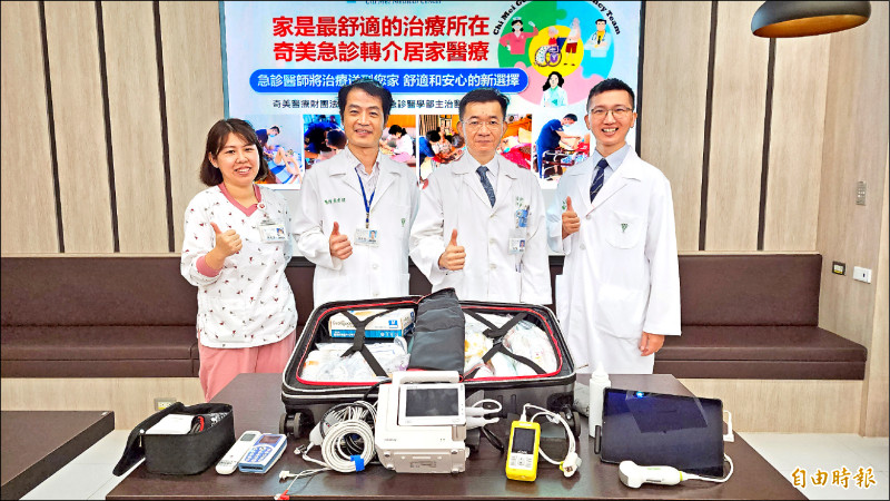 奇美醫院急診居家醫療團隊，以行李箱裝滿專業設備，有如行動急診室，協助經過評估的年長病人在家安心接受治療。（資料照，記者劉婉君攝）