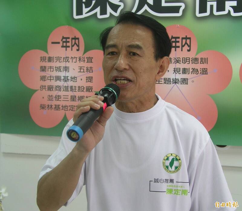 曾任法务部长及宜兰县长的陈定南。（资料照，记者江志雄摄）(photo:LTN)