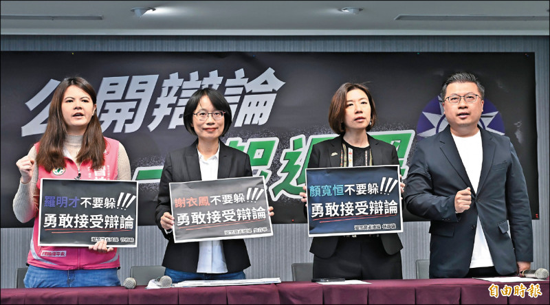 民進黨發言人張志豪（右起）、立委參選人林靜儀、吳音寧、曾柏瑜，昨要求國民黨總統候選人侯友宜回應黑金議題，並促國民黨立委參選人公開辯論。（記者陳志曲攝）