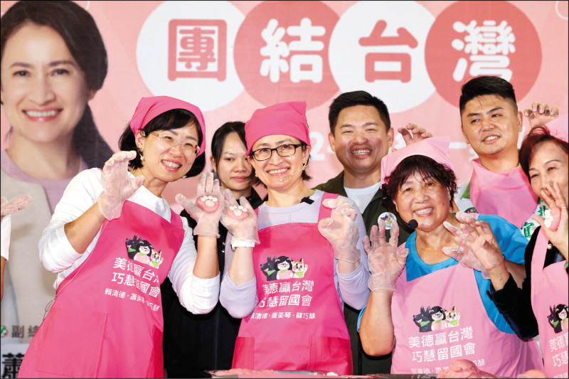 民進黨副總統候選人蕭美琴（前左二）昨到新北市輔選同黨立委參選人蘇巧慧（前左一），眾人一起製作紅麴「貓爪」湯圓，完成後開心展示成果。（中央社）