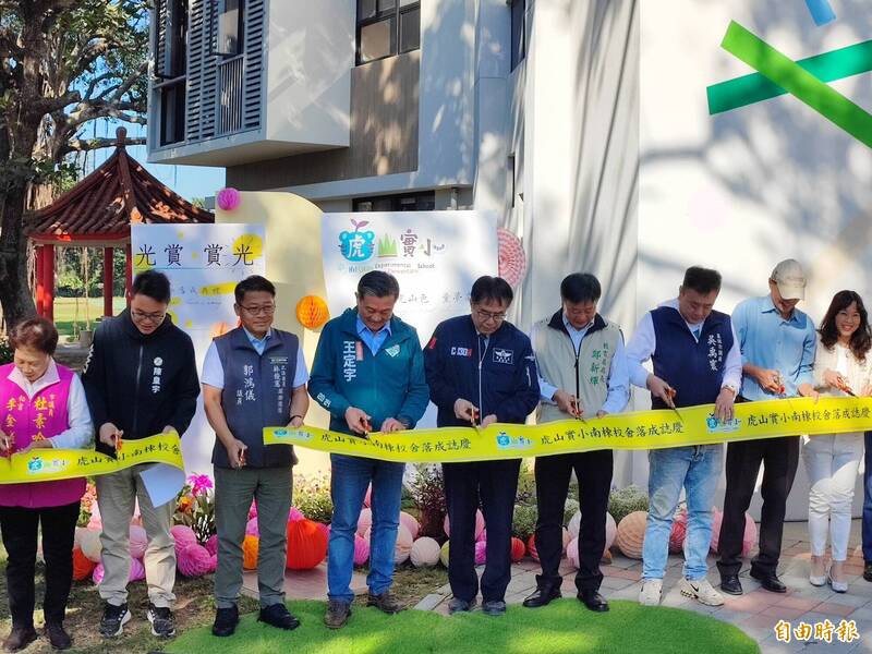 虎山實小南棟校舍重建完工，市長黃偉哲帶領各界貴賓熱鬧剪綵，歡慶落成。（記者吳俊鋒攝）