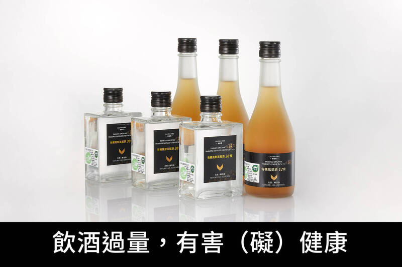 台日雙方有機互認納入酒類。(圖由農糧署提供) 台日雙方有機互認納入酒類。(圖由農糧署提供)