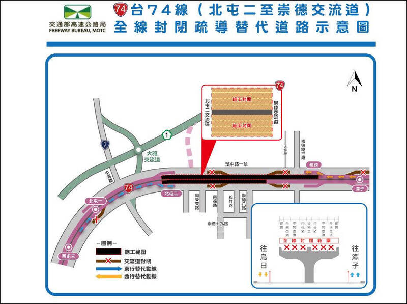 警方提醒用路人提早改道，替代道路示意圖。（警方提供）