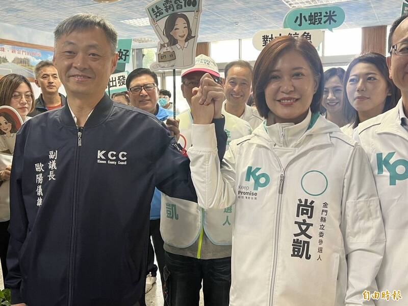 金門立委候選人尚文凱（右）代表民眾黨出征，她的另一半金門縣議會副議長歐陽儀雄（左）卻是國民黨籍。（資料照，記者吳正庭攝）