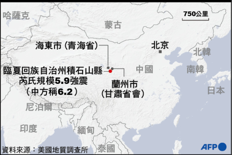 中國甘肅6.2強震示意圖（資料來源：美國地質調查所，法新社提供）