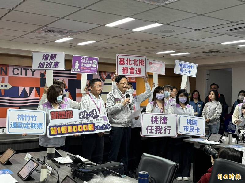 桃園市長張善政宣布，機捷第1.5億乘客，可獲得價值1萬4400元、全年度「TPASS基北北桃1200通勤月票」。（記者謝武雄攝）