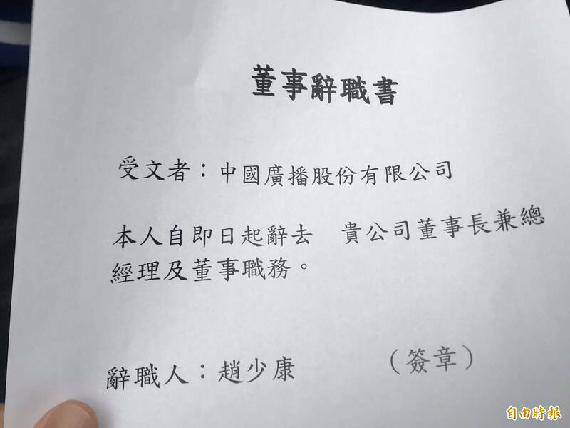 律师林宪同认定赵少康的辞职已生效。（记者陈奕劭摄）(photo:LTN)