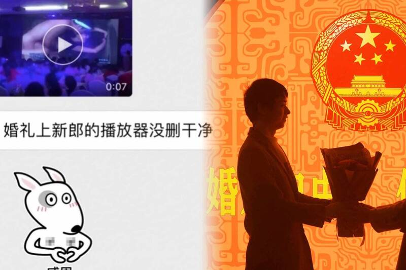 中國一名當婚慶籌備工作人員，曾目睹一場「史上最尷尬婚禮」，當時新郎臨時起意要在婚禮正式開始前，播放一段給新娘的真情告白，不料竟誤播成他珍藏的「愛情動作片」。（圖擷取自中國微博、路透資料照，本報合成）