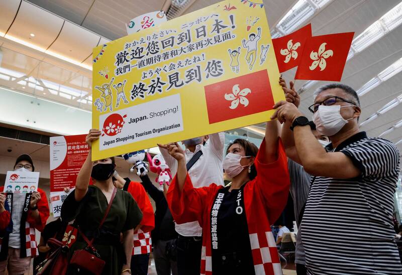 相較於香港遊客疫後蜂擁到日本，香港卻跌出日本人新年10大出國地點。圖為日本觀光組織高舉歡送港客。（路透檔案照）