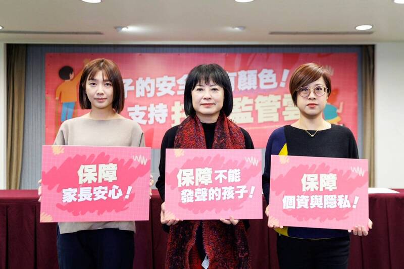 民進黨今召開記者會強調，孩子的安全不分顏色，從國民黨團阻擋托嬰監管雲預算的行為看來，若民進黨明年國會席次沒有過半，類似重大法案都有可能被國民黨阻擋下來。（民進黨提供）