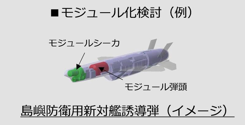 「岛屿防卫用新対舰诱导弾」反舰飞弹结构图。（图撷自日本防卫省官网）(photo:LTN)