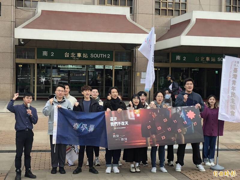 Youth Democratic Association Sends Young People Home to Vote for 113 Yuan