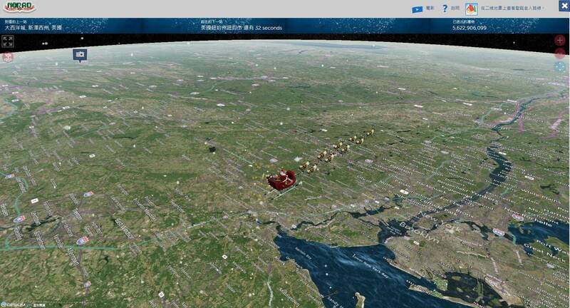 每年一到耶诞节，美国和加拿大共同组成的军事机构北美防空司令部（NORAD）都会启动年度任务「追踪耶诞老人」。（图撷取NORAD Tracks Santa 官网）(photo:LTN)
