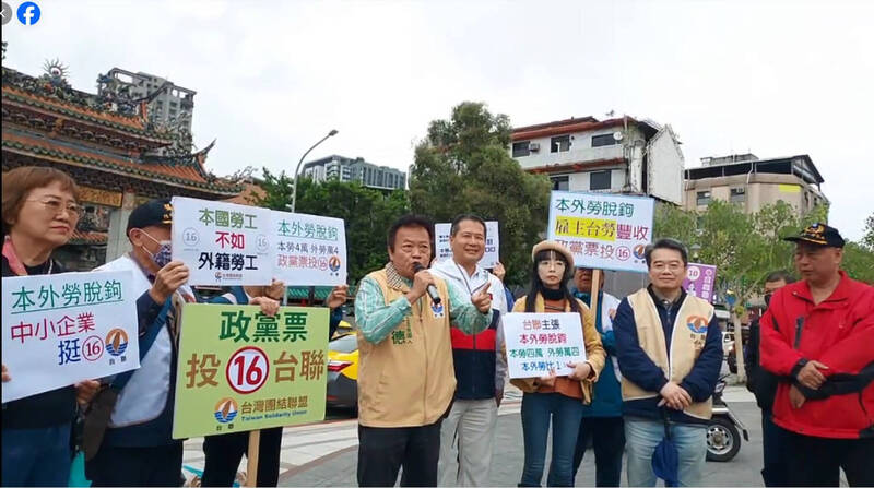 台灣團結聯盟今日天下午到龍山寺前開講。(台聯提供) 台灣團結聯盟今日天下午到龍山寺前開講。(台聯提供)