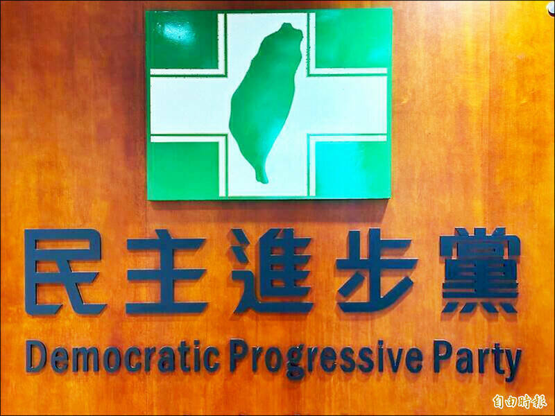 民進黨今指出,針對國外網站出現造假合約內容,遭冒名簽署的新媒體中心主任詹賀舜已第一時間向秘書長許立明報告,上午赴新北市調查處完成檢舉。(資料照) 民進黨今指出,針對國外網站出現造假合約內容,遭冒名簽署的新媒體中心主任詹賀舜已第一時間向秘書長許立明報告,上午赴新北市調查處完成檢舉。(資料照)