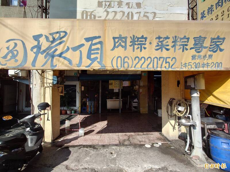 台南「圆环顶菜粽」老店停业原因之一，房东要收回店面。（记者洪瑞琴摄）(photo:LTN)